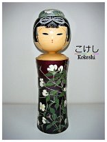 Kurasawa Toshie (倉澤敏恵)